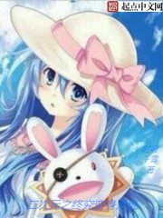 二次元之终究变身系统