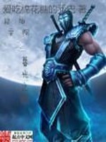 超神学院之暮光之眼