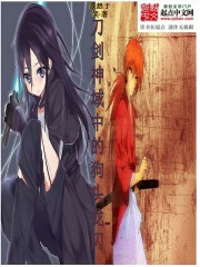 刀剑神域中的狗头龙闪