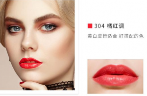 纪梵希口红304是什么颜色？纪梵希小羊皮304试色
