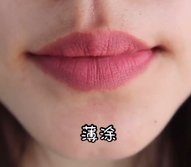 阿玛尼口红500真人试色