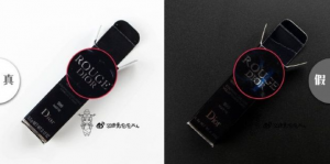 迪奥口红扫码查真伪