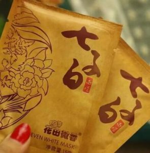 什么牌子的面膜好用