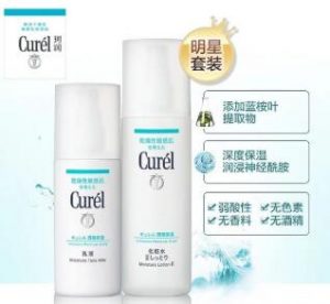 日本花王珂润保湿套装