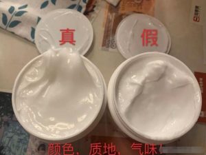 科颜氏怎么查询真伪