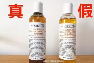 科颜氏怎么查询真伪