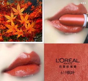 热门口红色号前十名