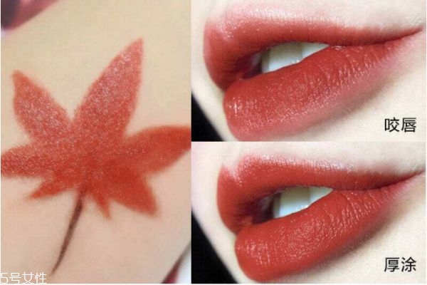 枫叶色口红哪款比较火 枫叶色口红适合什么人