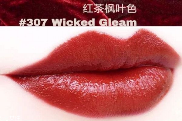 枫叶色口红哪款比较火 枫叶色口红适合什么人