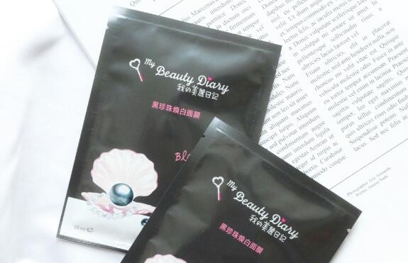 我的美丽日记黑珍珠焕白面膜好不好 我的美丽日记面膜多少钱