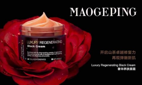 参透时间奥秘，毛戈平奢华养肤黑霜为美而生