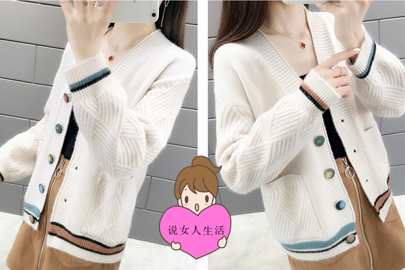 针织衫穿搭技巧