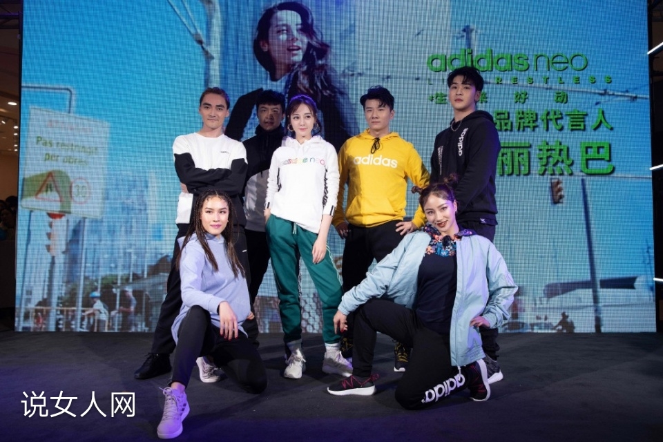 迪丽热巴穿衣搭配图