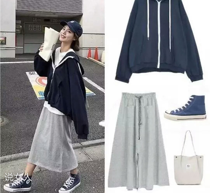 女闺蜜穿着搭配