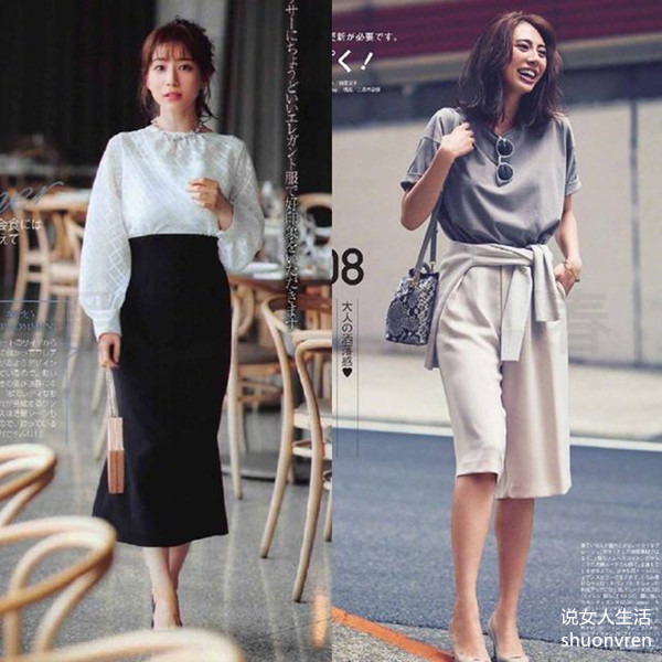 45岁女性怎么穿衣搭配