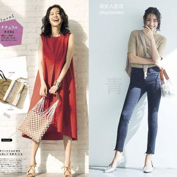 45岁以下穿衣搭配