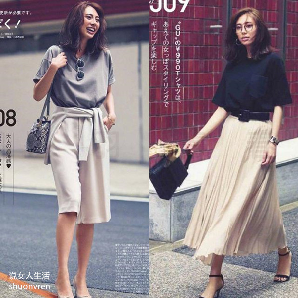 45岁以下的女性怎么穿衣搭配