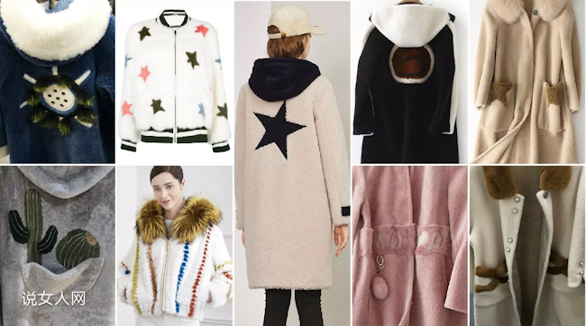 新款秋冬女装搭配图片