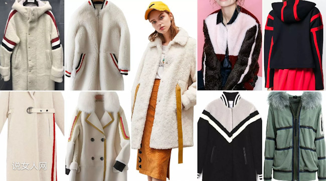 新款秋冬女装搭配图片