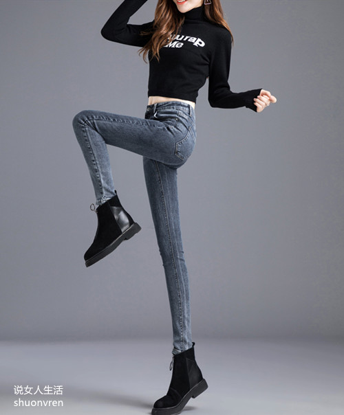 紧身牛仔裤的时尚搭配