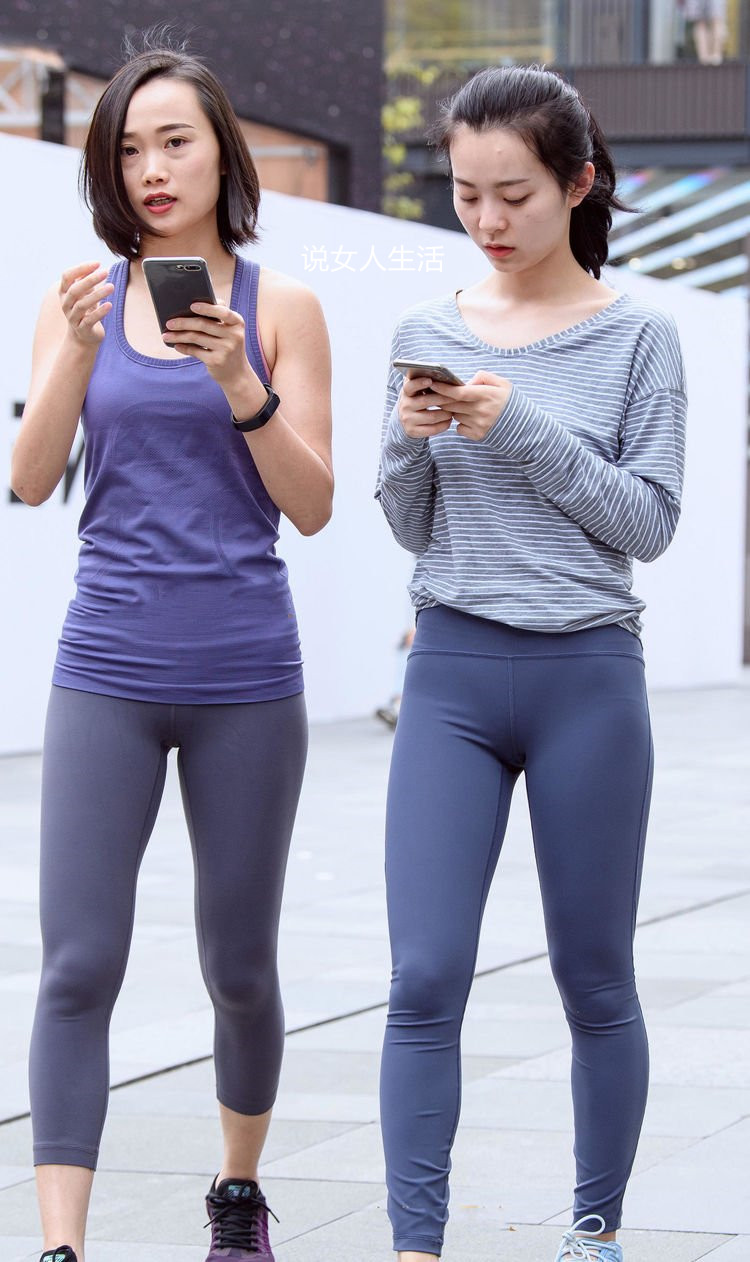 女孩穿紧身裤