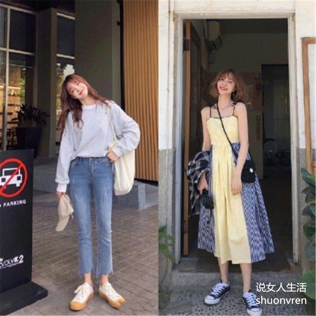 约会时应该穿什么衣服