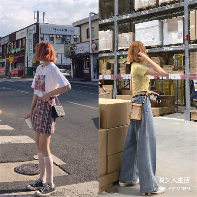 和男朋友约会怎么搭配衣服好看