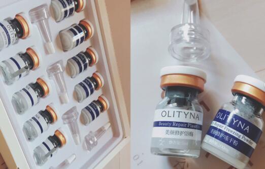 欧丽典雅精华怎么样 欧莉典雅安全吗