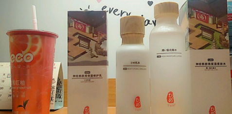 芊妃阁什么产品好用 芊妃阁水乳保湿吗