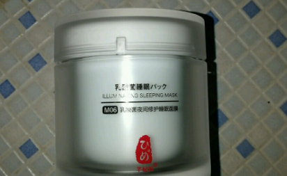 芊妃阁乳酸菌睡眠面膜怎么样,芊妃阁睡眠面膜好吗,芊妃阁怎么样