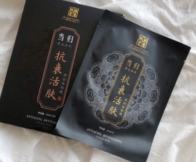 胡庆余堂化妆品好用吗 胡庆余堂的面膜怎么样