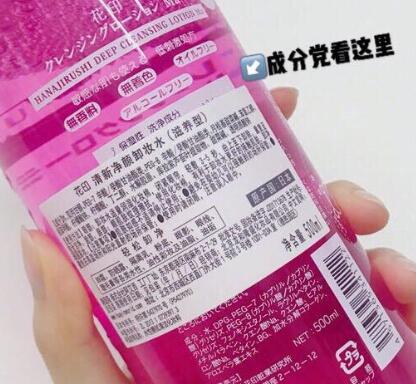 花印卸妆水敏感肌可以用吗 花印卸妆水哪款最好用