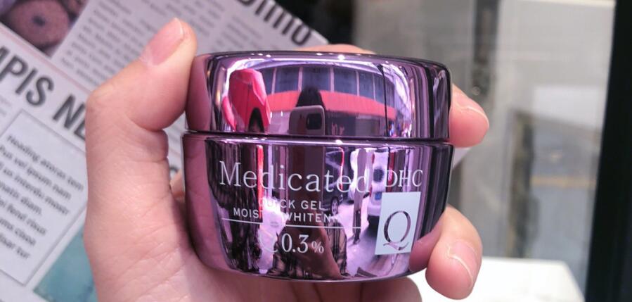 dhc黄金霜效果好吗  dhc黄金霜怎么样