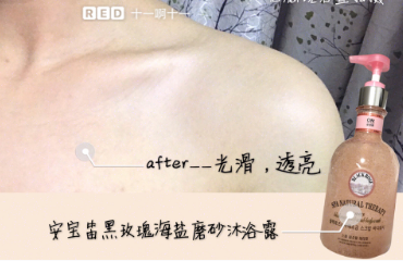 韩国安宝笛身体乳怎么样 韩国安宝笛沐浴露怎么样