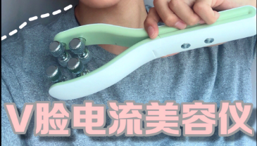 金稻美容仪有效果吗 金稻美容仪怎么样